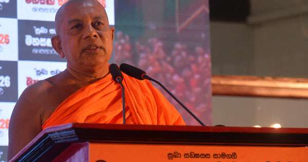 මහා සඟ සමුළුවෙන්