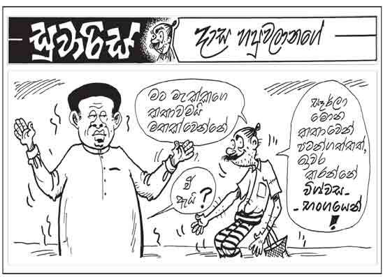 සුවාරිස් 14-07-2026