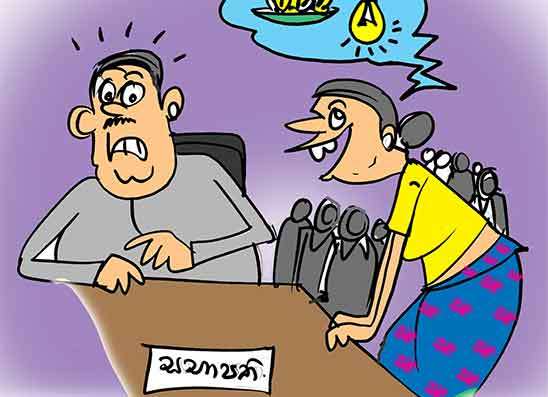 මල් කඩන්නත් විදුලි පහනක් ඉල්ලලා