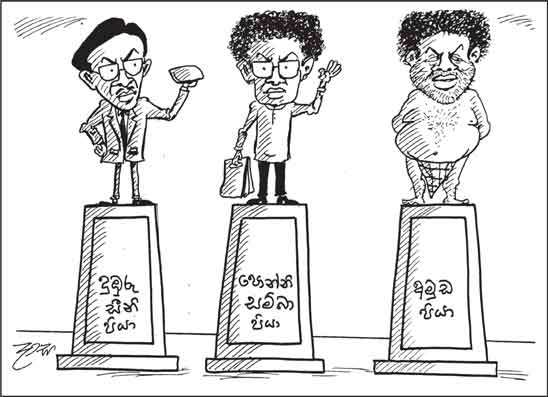 දාස 17-11-2025