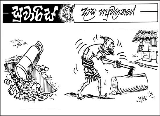 සුවාරිස් 08-04-2026