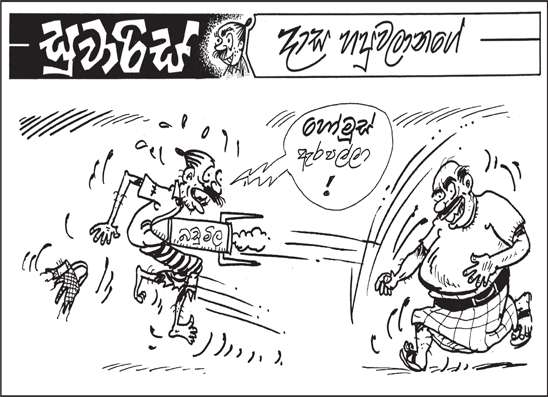 සුවාරිස් 07-04-2026