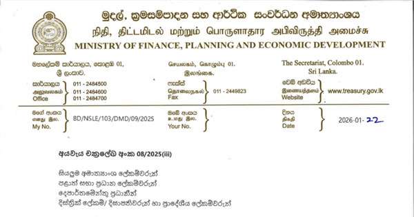ආපදා සහන අලුත් චක්‍රලේඛයක් එයි