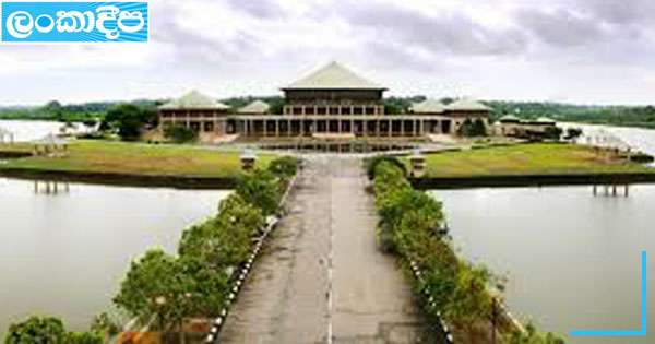 පාර්ලිමේන්තුව පැය භාගයකට රැස්වේ.