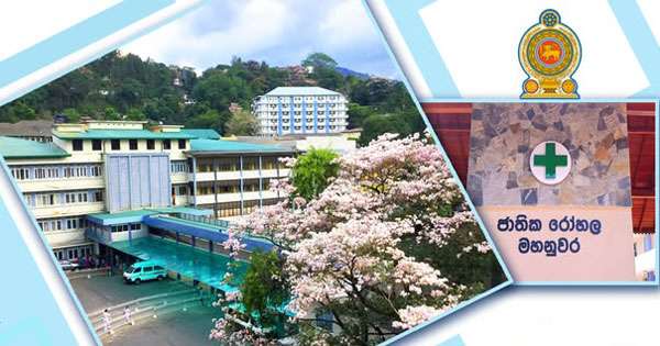 මිලියන 600ක ප්‍රතිකාර යන්ත්‍ර දෙකක් මහනුවර රෝහලට