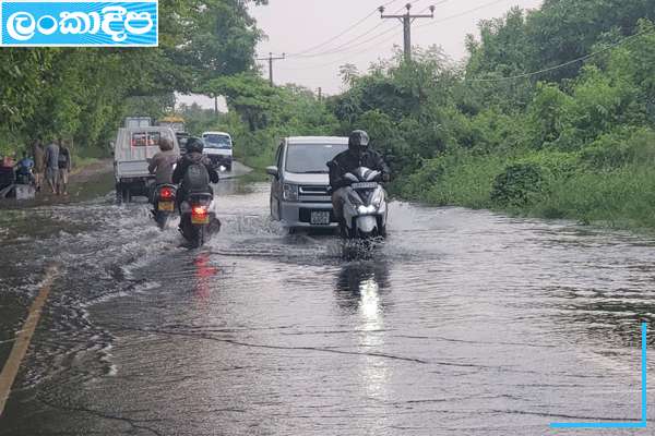 කොළඹ – පුත්තලම මාර්ගයේ ගමනාගමනයට බාධා