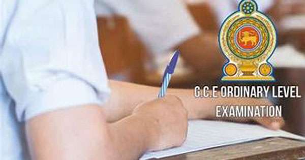 සා.පෙ සෞන්දර්ය ප්‍රායෝගික පරීක්ෂණයට දින දෙයි