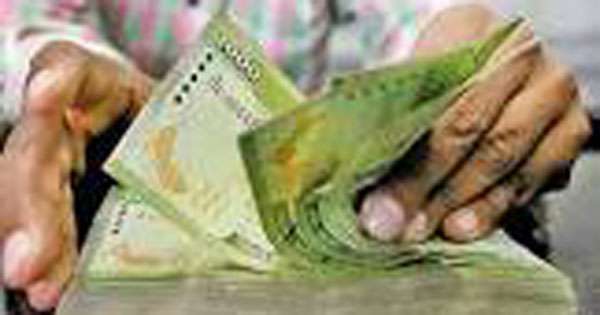 ඕස්ට්‍රේලියා හීන පෙන්වා මුදල් ගැරූ ආයතනයකට වැඩ වරදී