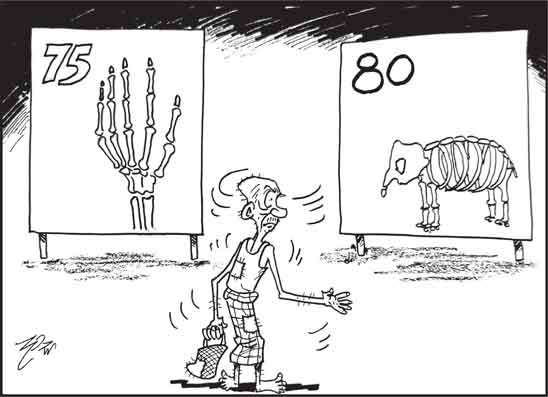 දාස 07-09-2026
