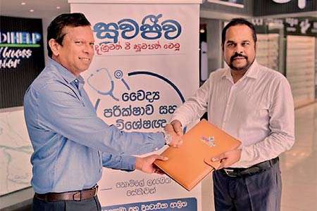Hemas Pharmaceuticals  සහ Medihelp   එකතුවෙන් ‘සුවජීව’ දියවැඩියා පරීක්ෂණ වැඩසටහනක්