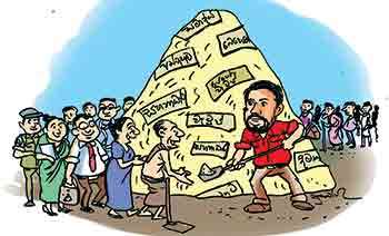 මේ අවසන් හෝරාවද?