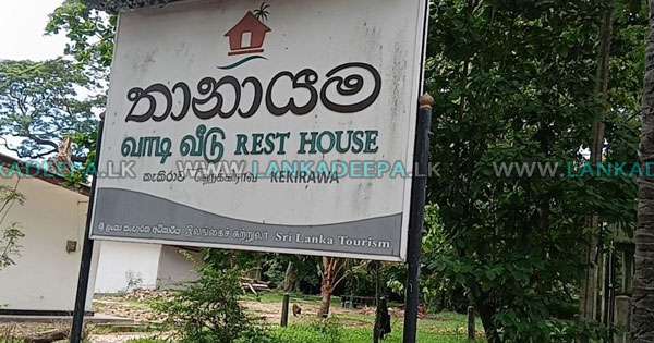 කැකිරාවේ තානායමක පිපිරීමක්