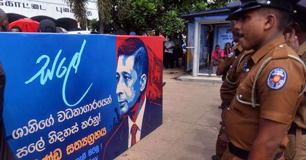 සලේට නිදහස ඉල්ලූ සත්‍යාග්‍රහය අවසන්