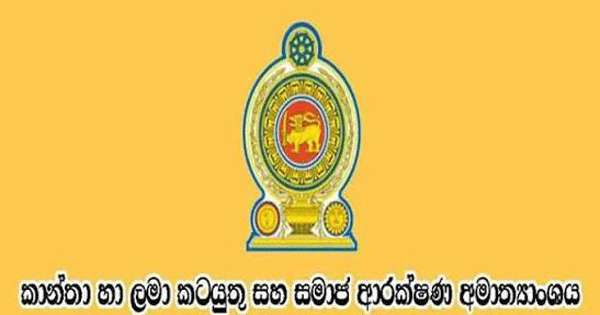 ‘‘ශිෂ්‍යත්ව ප්‍රතිඵල මත දරුවනට හිංසන එපා‘‘