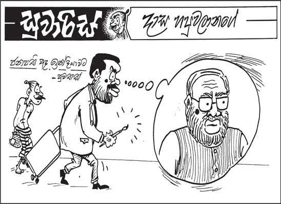 සුවාරිස් 17-02-2026