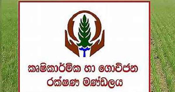 මාතර ගොවීන් පන්දාහකට වන්දි