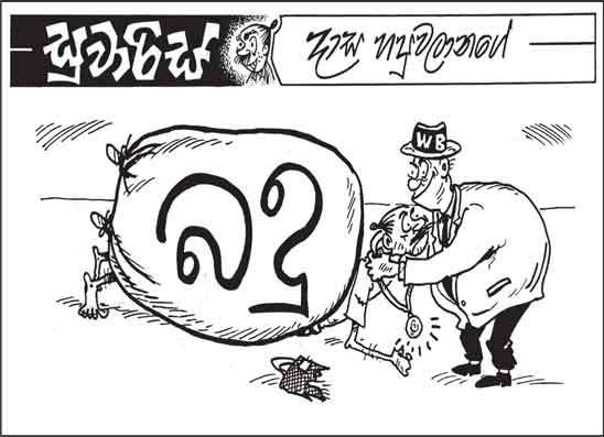 සුවාරිස් 07-07-2026
