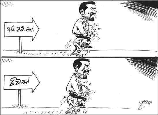 දාස 12-02-2026