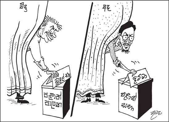 දාස 25-05-2026