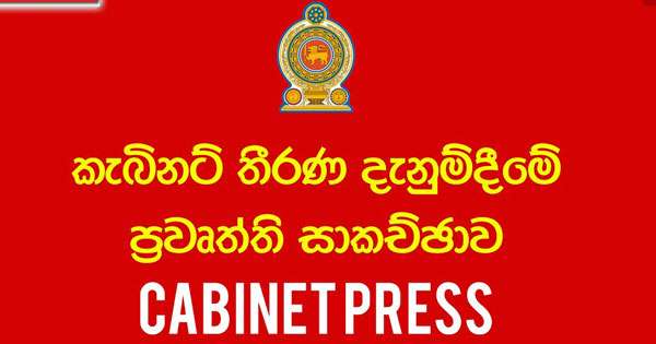 වරාය නගර නියෝග සංශෝධනයට