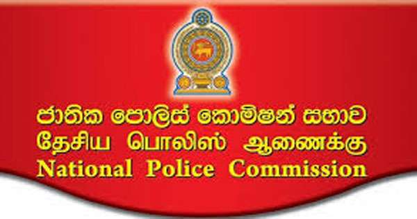 පොලිසියට එරෙහි පැමිණිල්ලට කොමිසමෙන් වසර 3 පසු උත්තරයක්