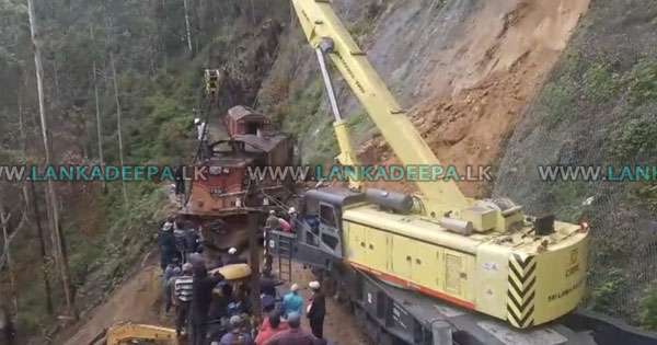 ගල්වලට සිරවූ දුම්රිය එන්ජම උස්සයි