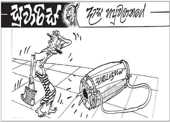 සුවාරිස් 11-06-2026