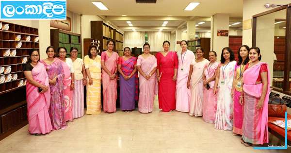 මුළු මැතිසබයම අද රෝස යායක් වෙයි
