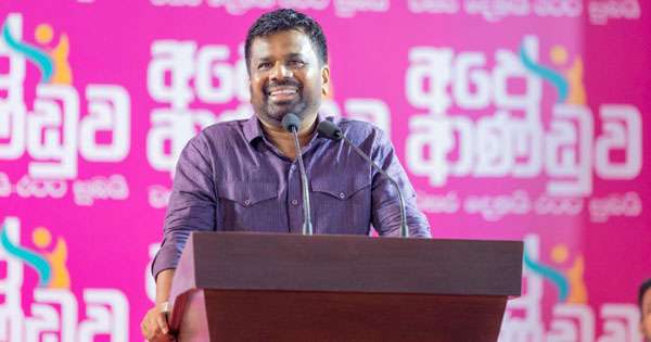 ‘‘ලබන අයවැයෙන් බදු අඩු කරනවා‘‘