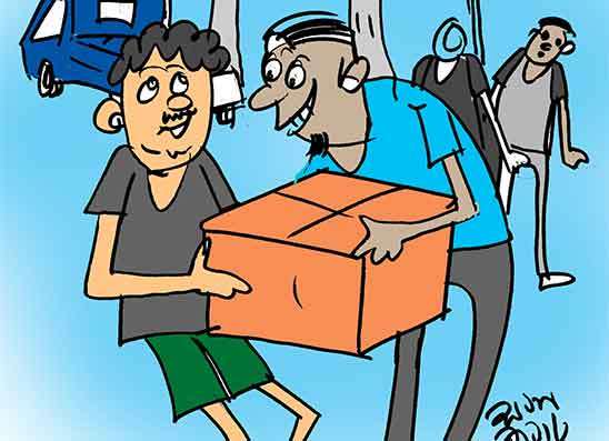 කෑම හොයන්න ගිහින් පොත් කන්න වෙලා