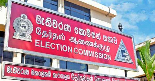 මැකෝ හෙට මැතිසබා කමිටුවට