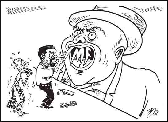දාස 06-07-2026