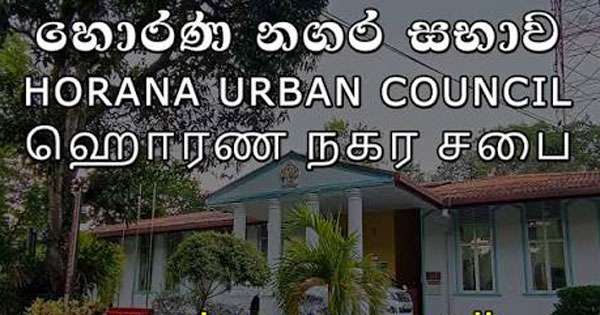 හොරණ අයවැය සම්මතයි