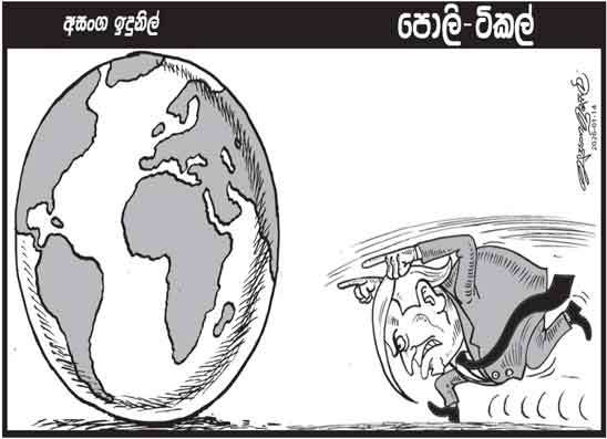 පොලි ටිකල් 14-01-2026
