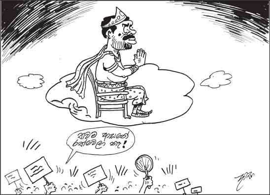 දාස 22-10-2026
