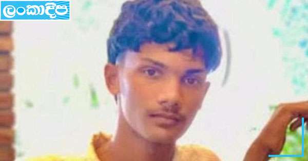 අනතුරින් තරුණයාට දිවි අහිමිවෙයි