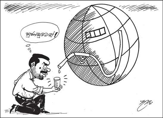 දාස 24-03-2026