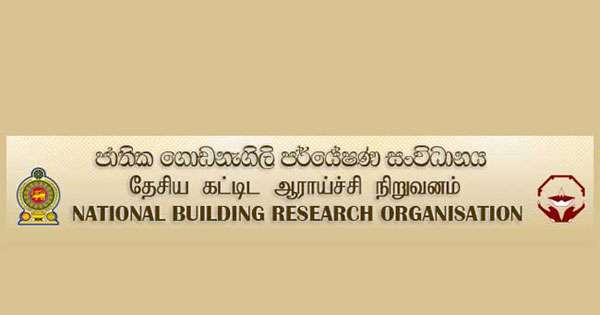 පළාත් තුනක කඳු දෙදාහක් ’’චෙක්’’ කරයි
