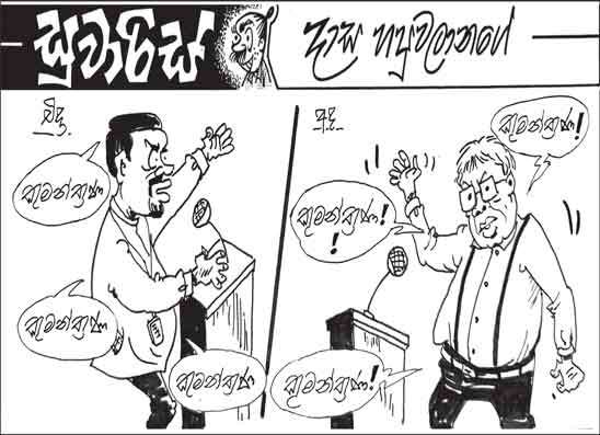 සුවාරිස් 13-08-2026