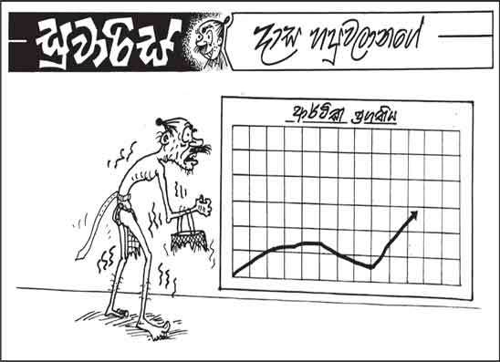 සුවාරිස් 27-05-2026