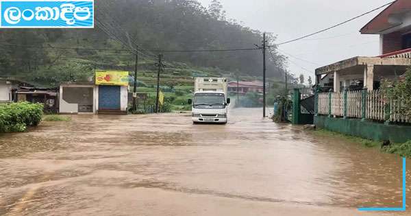 නුවරඑළියට ගංවතුර