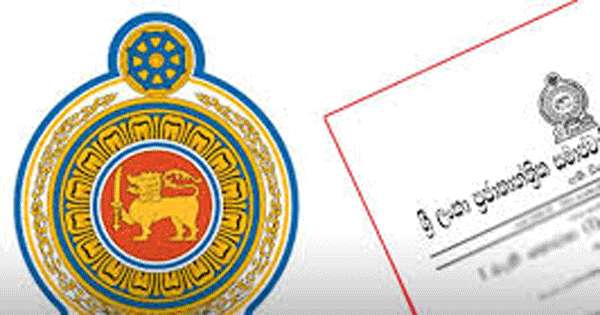 ආරක්ෂක මාණ්ඩලික ප්‍රධානී තනතුර ගැලවේ: ගැසට්ටුව පිටවේ