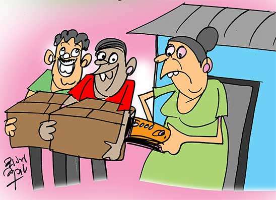 බිරිදගෙන් කොමිස් ගසා අලි අමාරුවක