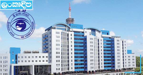 රේගුවට ගිය මාසේ  කෝටි  22500ක ආදායමක්