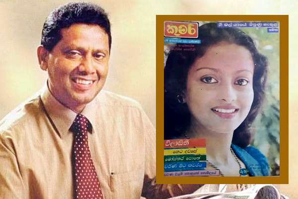 ඩිජිටල් යුගයේ බිමට සමතලා වුණු මල් පත්තරේ