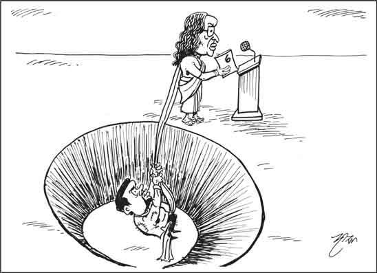 දාස 14-01-2026