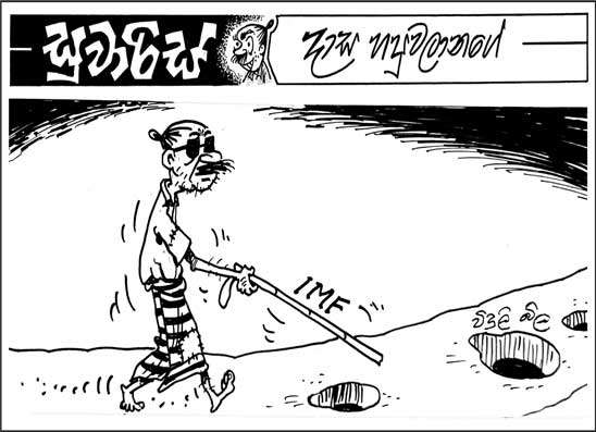 සුවාරිස් 06-04-2026