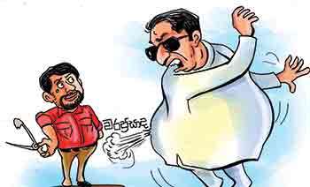 මන්ත්‍රී සැප අවසන්ද