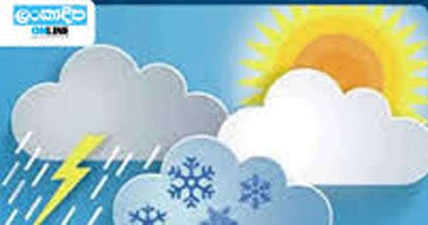 අද වැස්ස නැති දවසක්