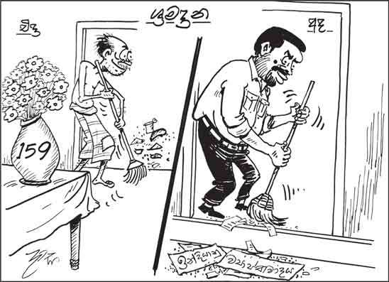 දාස 23-02-2026